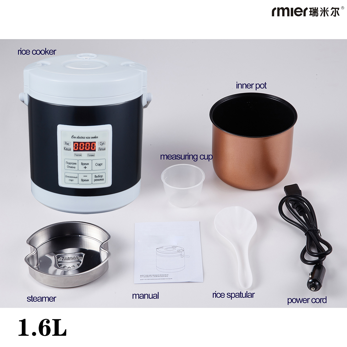 ARIER 12-24V 220V Rice Cooker  - đánh giá và giá Camping Cooking Cup